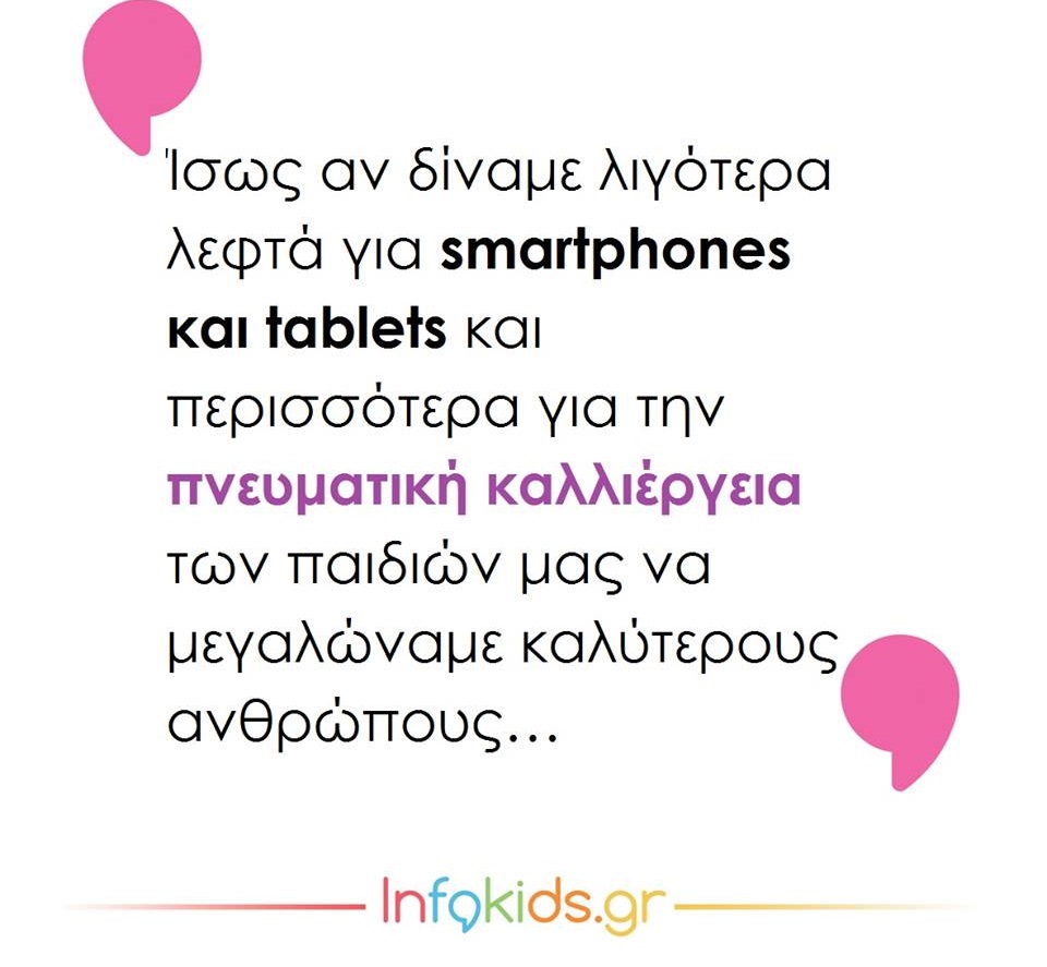 Εικόνα επιλογής